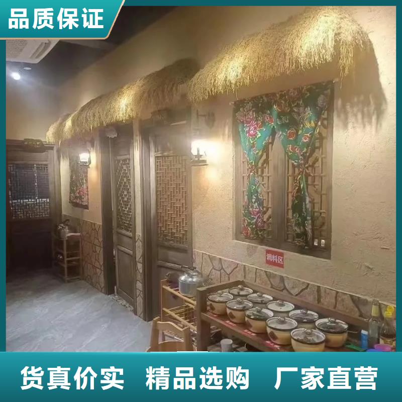 稻草漆生产厂家，批发价，可施工
