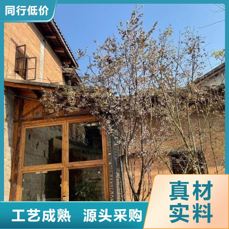 民宿客栈稻草漆施工价格标准色卡