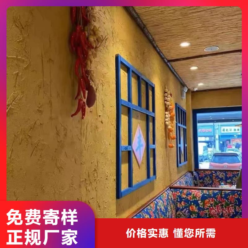 仿夯土稻草泥生产厂家