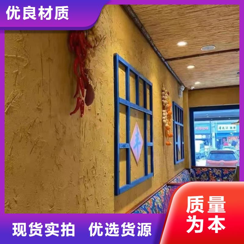 仿夯土涂料源头工厂，质量保证