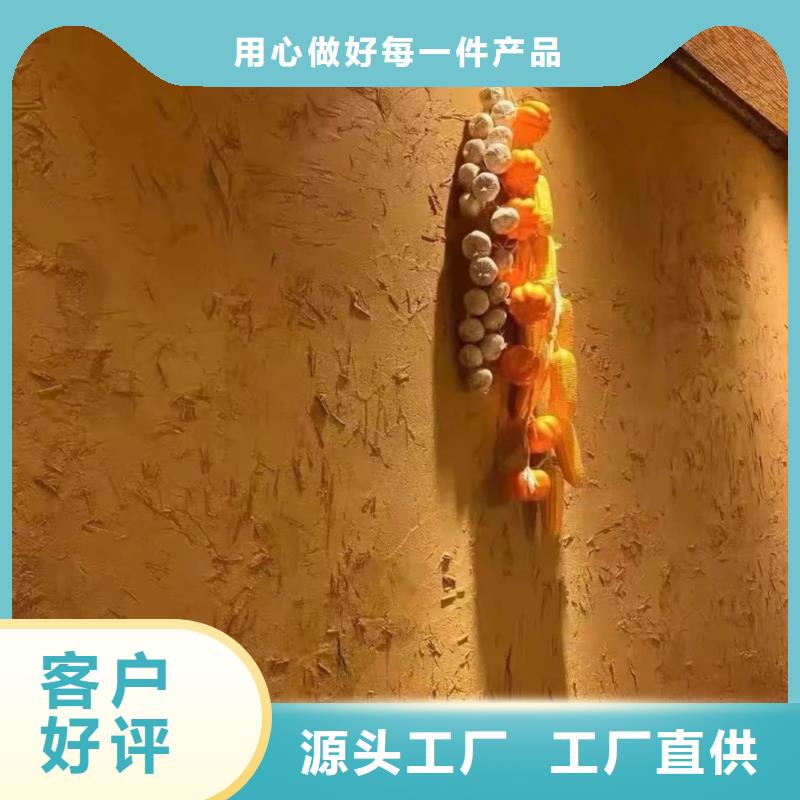 稻壳漆厂家批发价格优惠