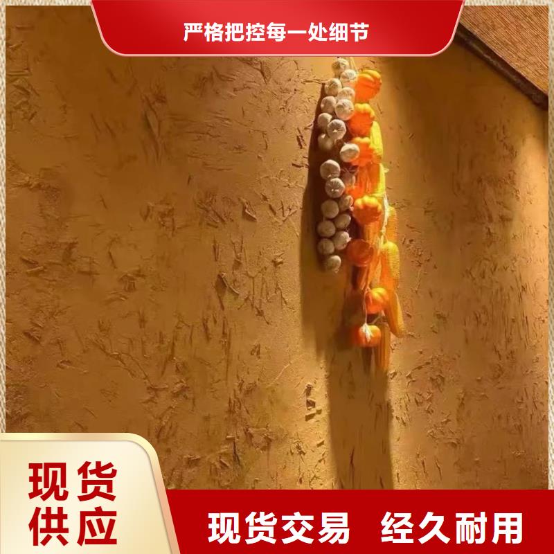稻草泥源头厂家，拿货批发价