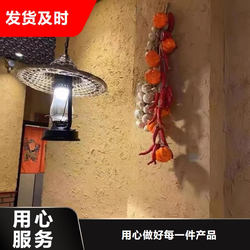 室内稻草漆-质量可靠