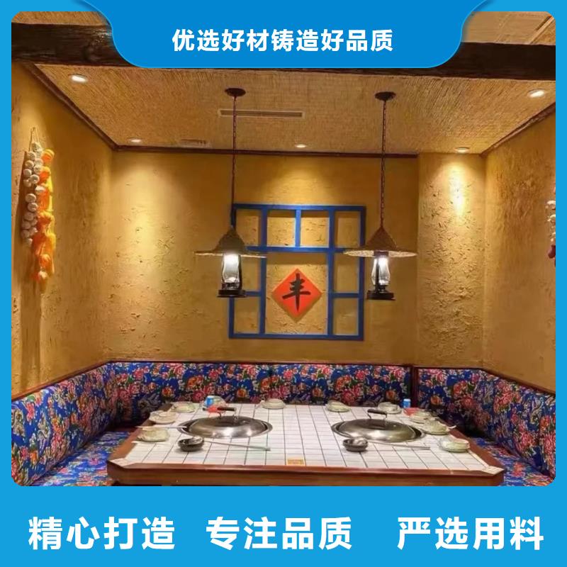 外墙稻草漆施工工程