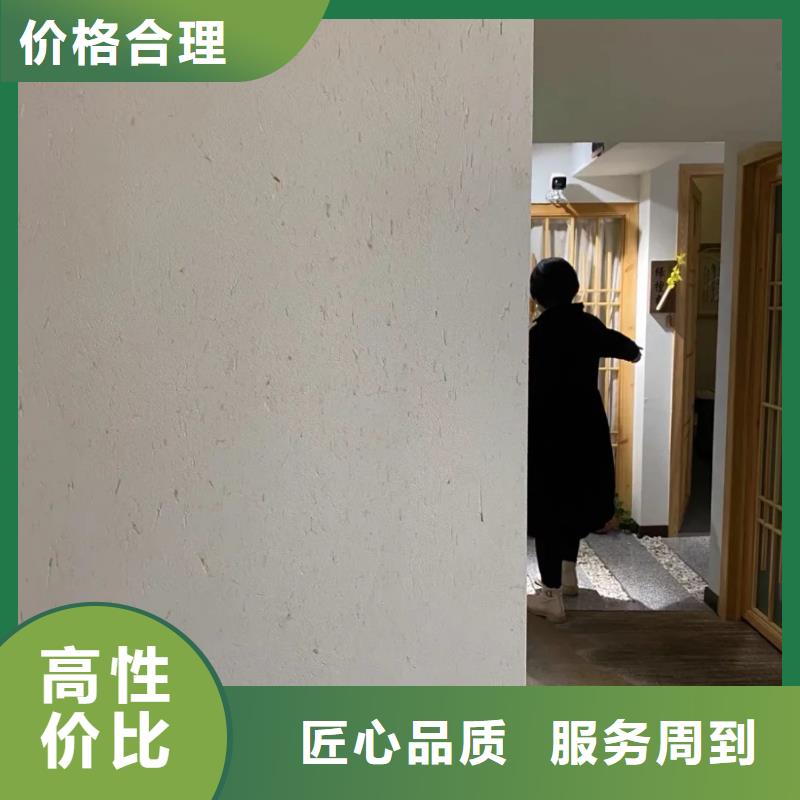 稻草漆厂商