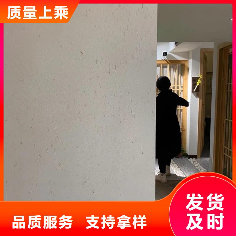 夯土墙面漆源头厂家，批发价，可施工