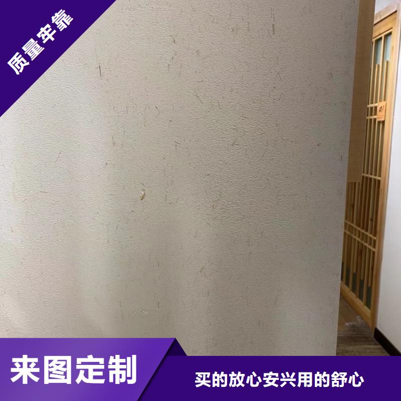 稻秸秆漆厂家施工可调色