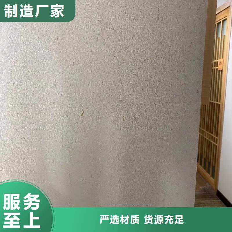 夯土艺术漆生产厂家