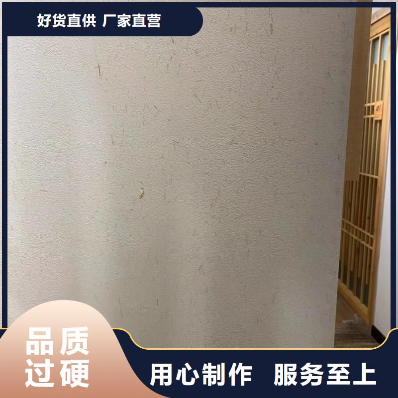 仿泥巴墙稻草漆生产厂家