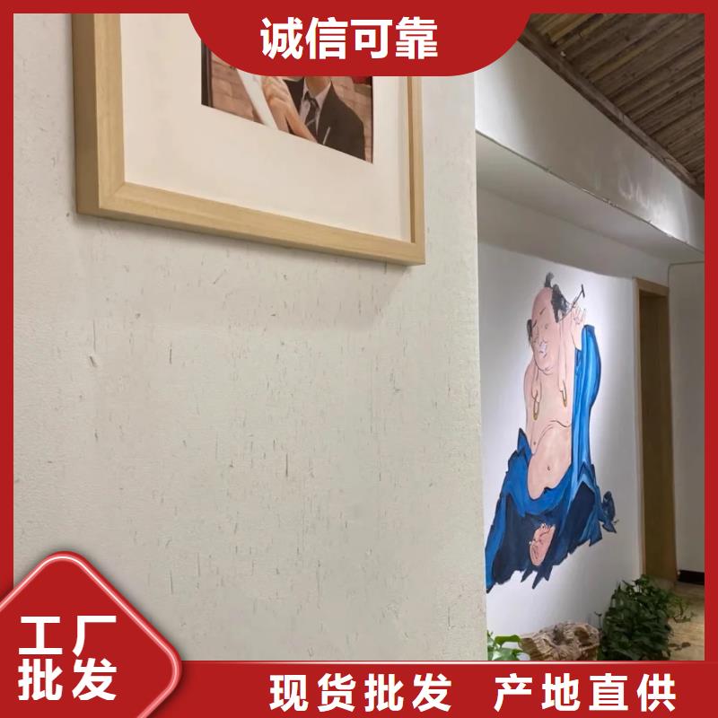 民宿改造,泥巴墙漆,艺术涂料厂家,稻草漆全包施工