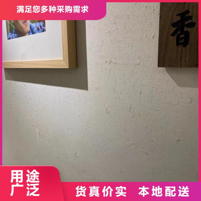 稻草漆生产厂家，批发直销