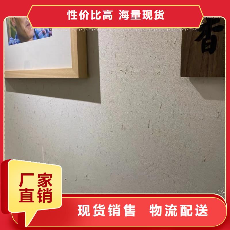 仿泥巴墙稻草漆源头工厂，厂家批发