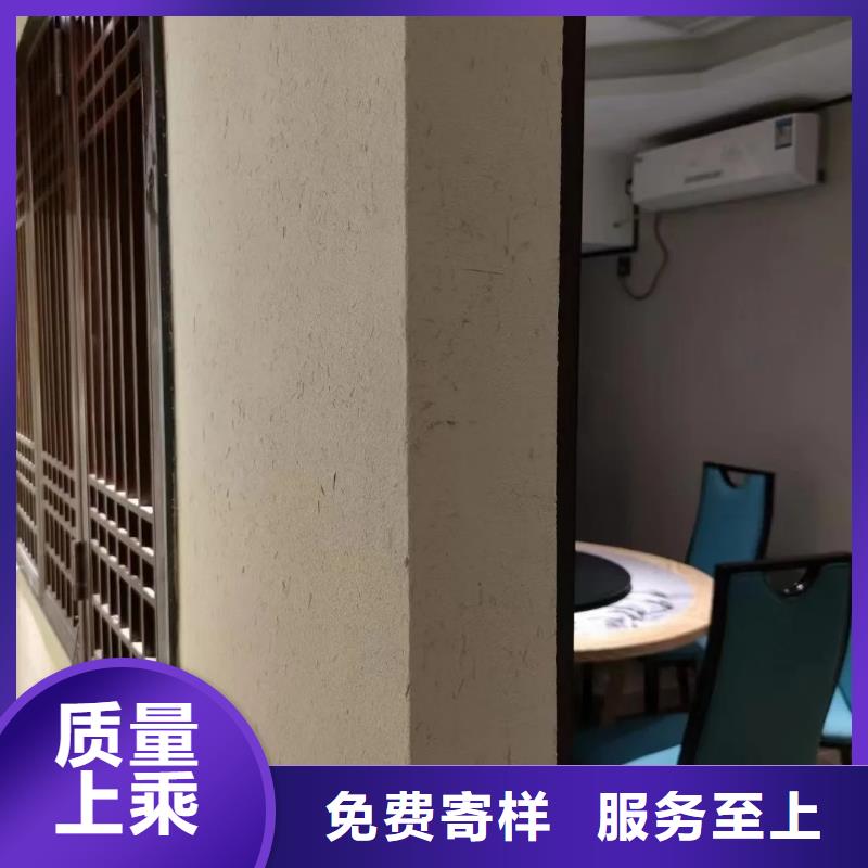 生态稻草漆，老房翻新，农家小院，仿泥巴涂料施工价格