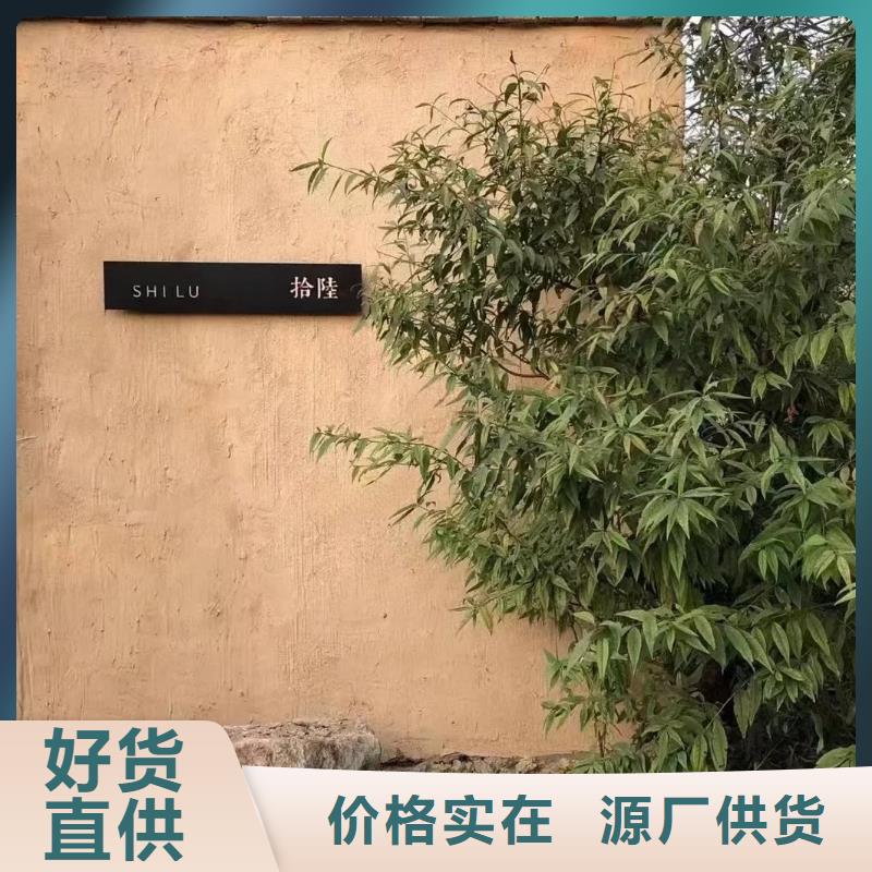 乡村建设稻草漆专业施工，源头工厂