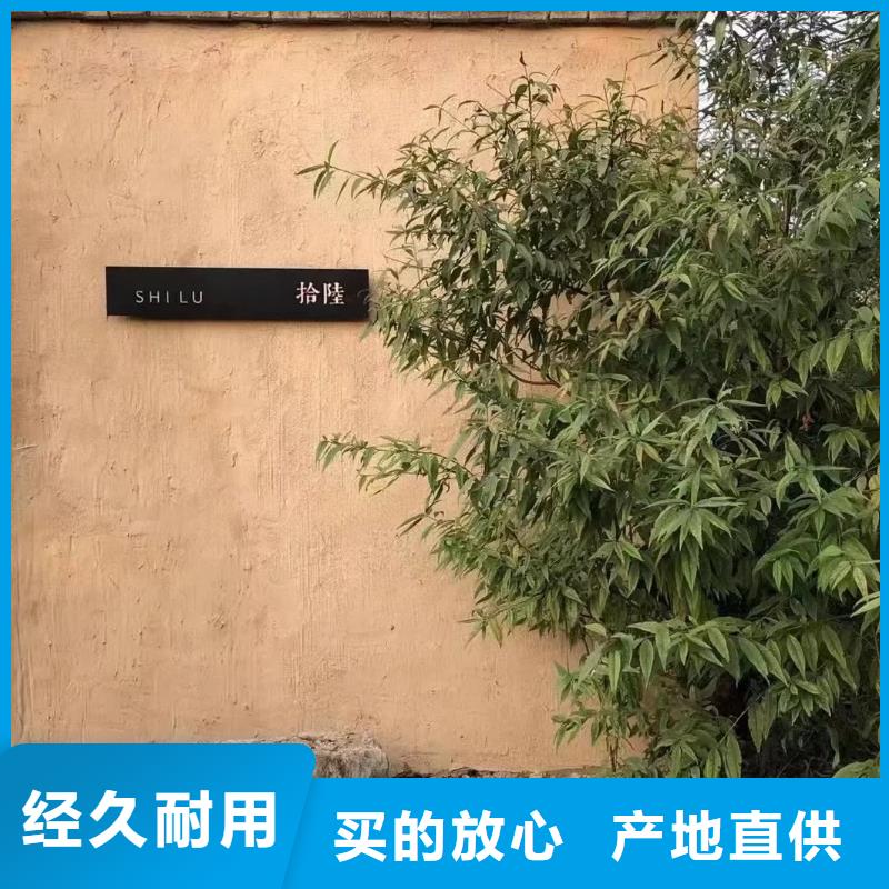 有名的稻草泥厂家