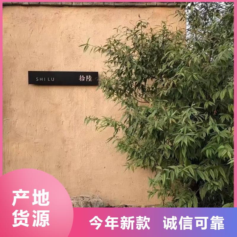 外墙夯土漆源头厂家，批发价，可施工