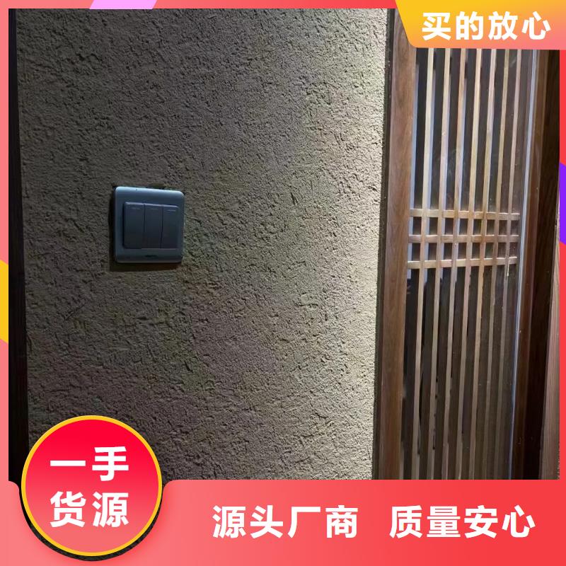 内外墙稻草漆定制施工质优价廉