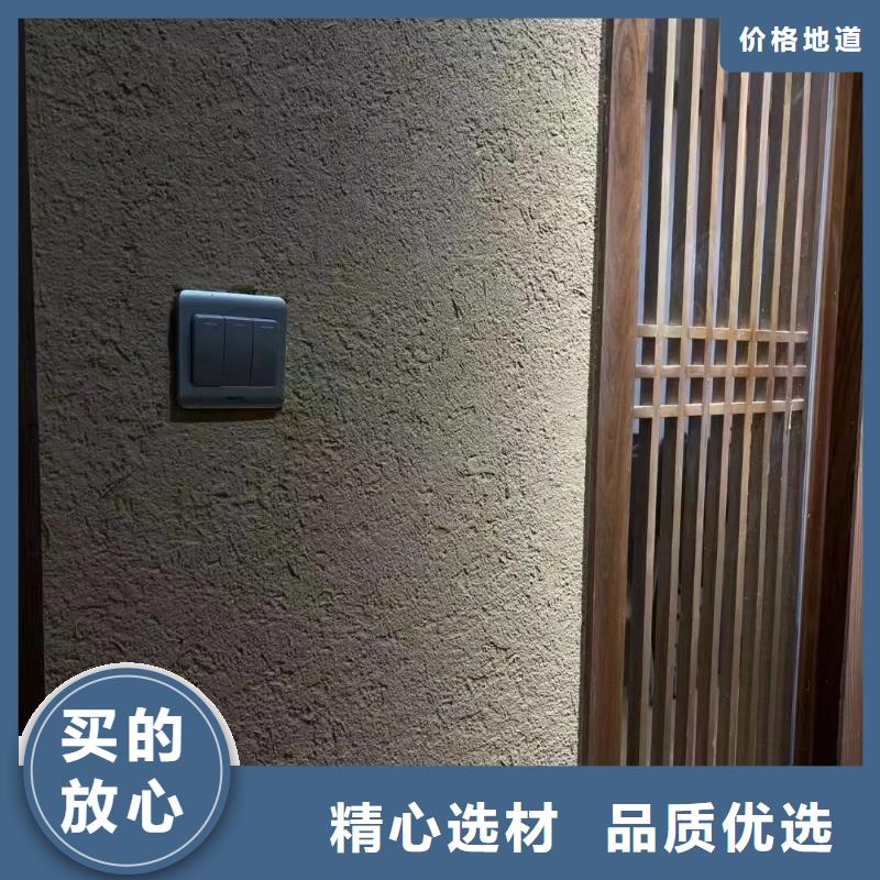 民宿改造稻草漆源头厂家，批发价，可施工