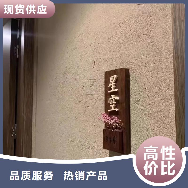 稻草漆生产厂家源头厂家