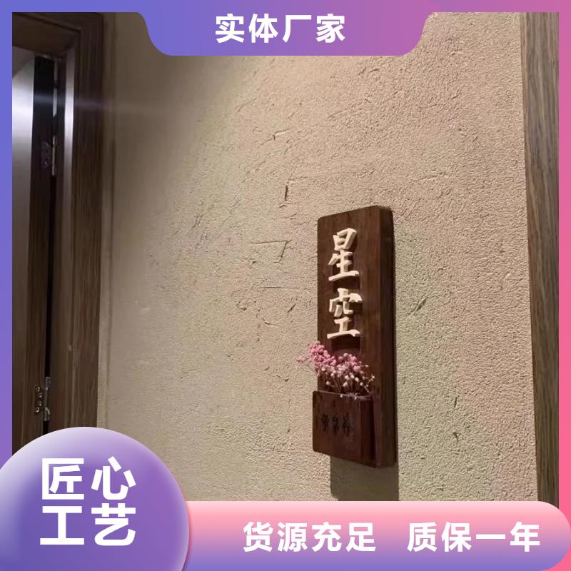 内外墙稻草漆生产厂家，批发施工