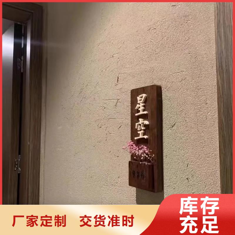 稻草泥厂商
