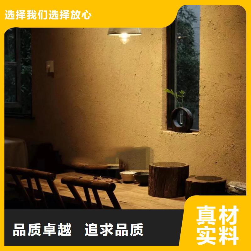 夯土艺术漆源头工厂，质量保证