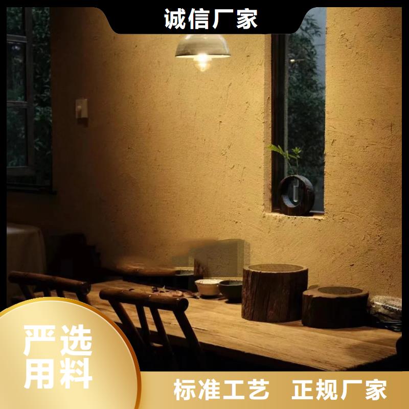仿泥巴墙稻草漆源头工厂，厂家批发