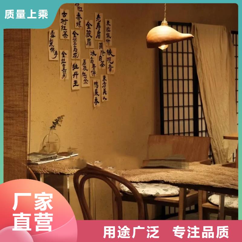 民宿客栈稻草漆一平方价格质优价廉