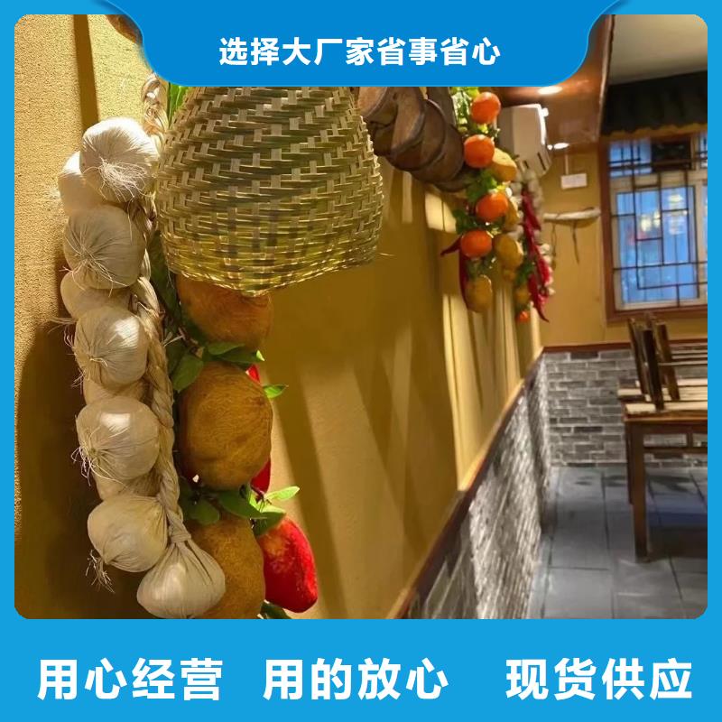 生态稻草漆源头工厂，质量保证