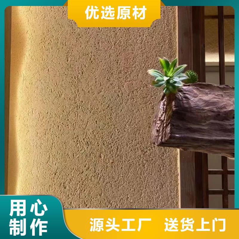 内墙稻草漆厂商