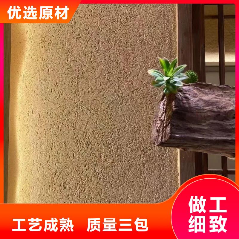 泥巴墙漆，老房翻新，民宿改造，仿泥巴涂料施工全包价