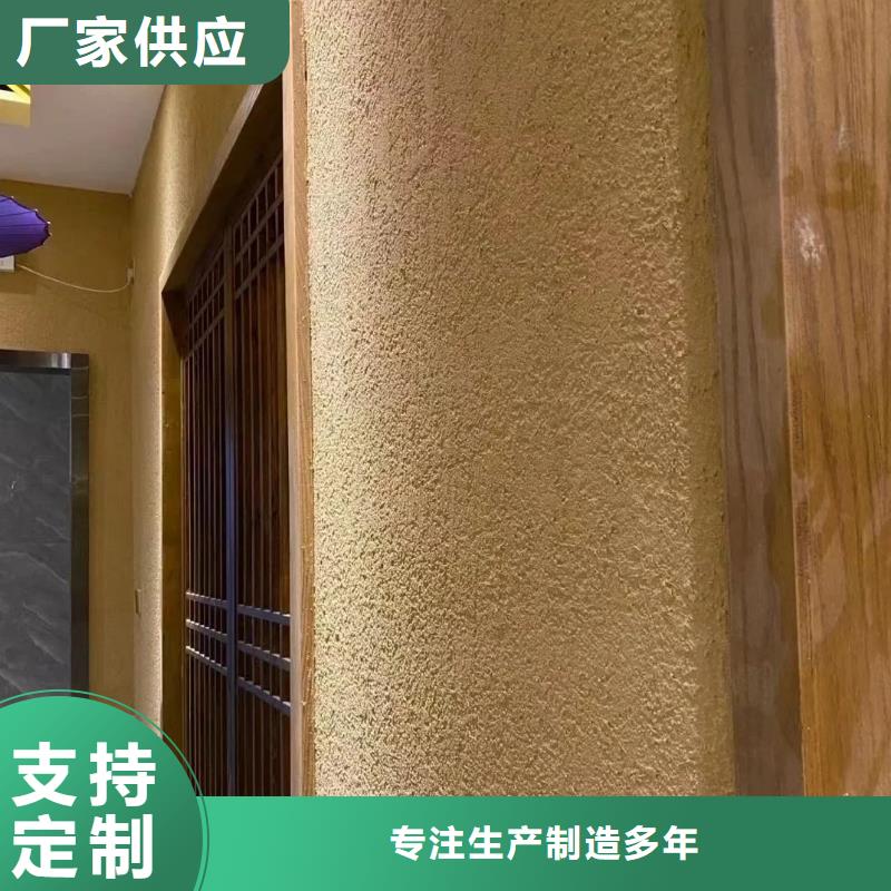 夯土稻草漆批发