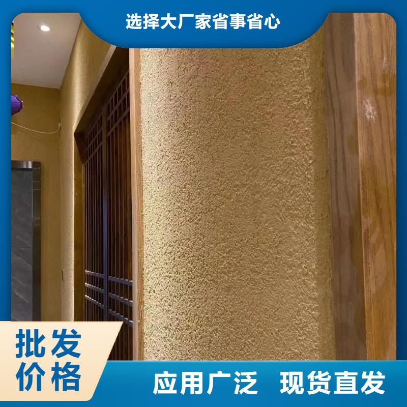 夯土艺术漆源头工厂，质量保证