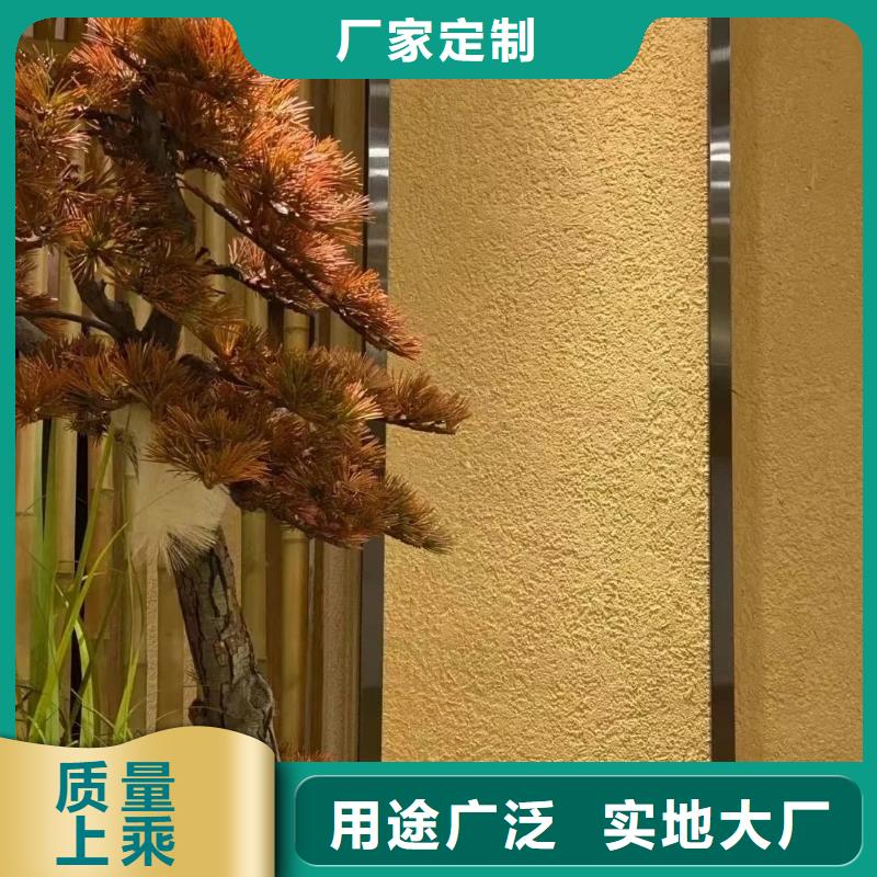 仿泥巴墙稻草漆源头工厂，厂家批发