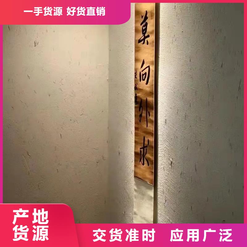 稻秸秆漆厂家批发质优价廉