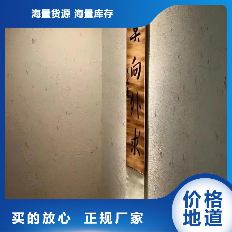 别墅稻草漆施工队伍