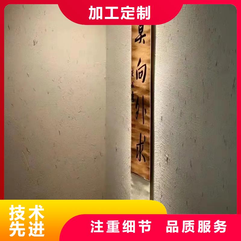 内外墙稻草漆厂家施工