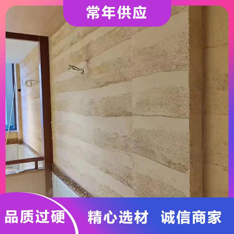 外墙夯土漆源头厂家