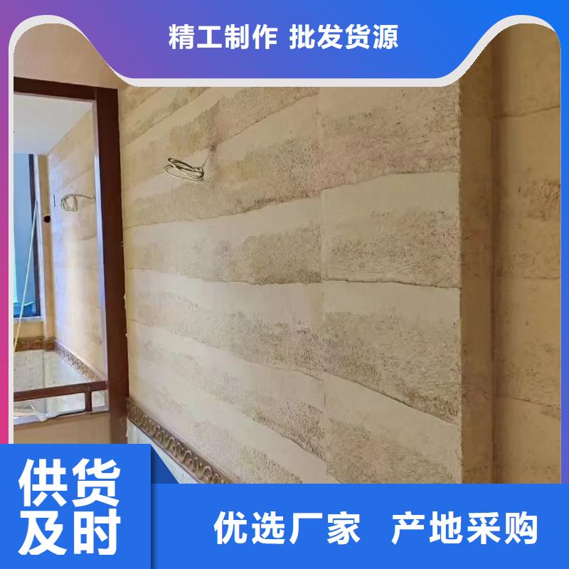 别墅稻草漆施工队伍