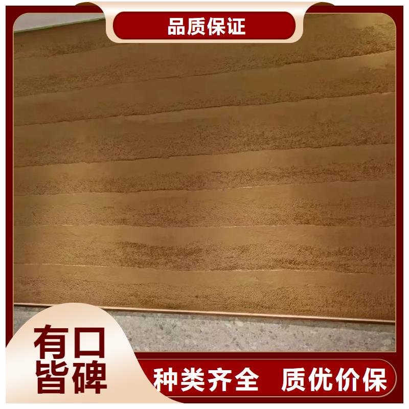 生态稻草漆源头厂家