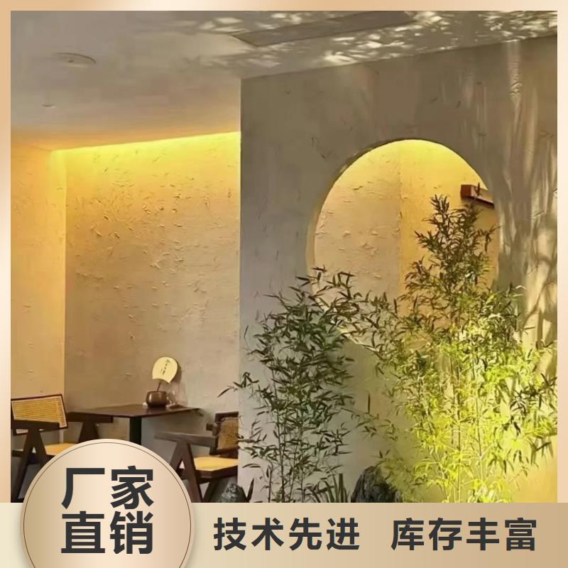 仿泥巴涂料图片