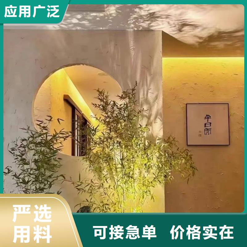 民宿稻草漆多少钱一平米