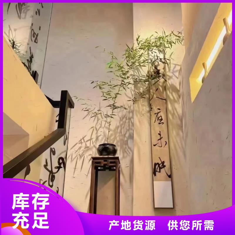 外墙夯土漆施工价格