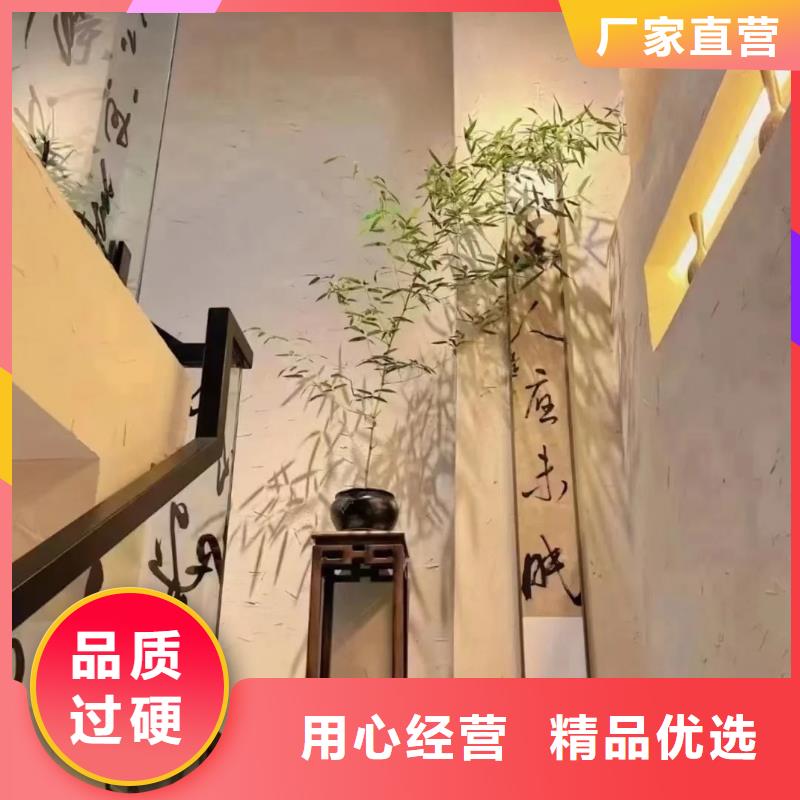 生态稻草漆施工厂家质优价廉