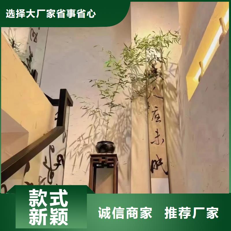 夯土墙面漆生产厂家，批发直销