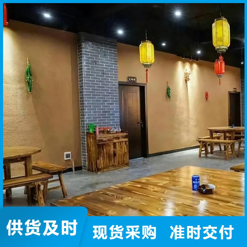 内外墙稻草漆施工厂家质优价廉