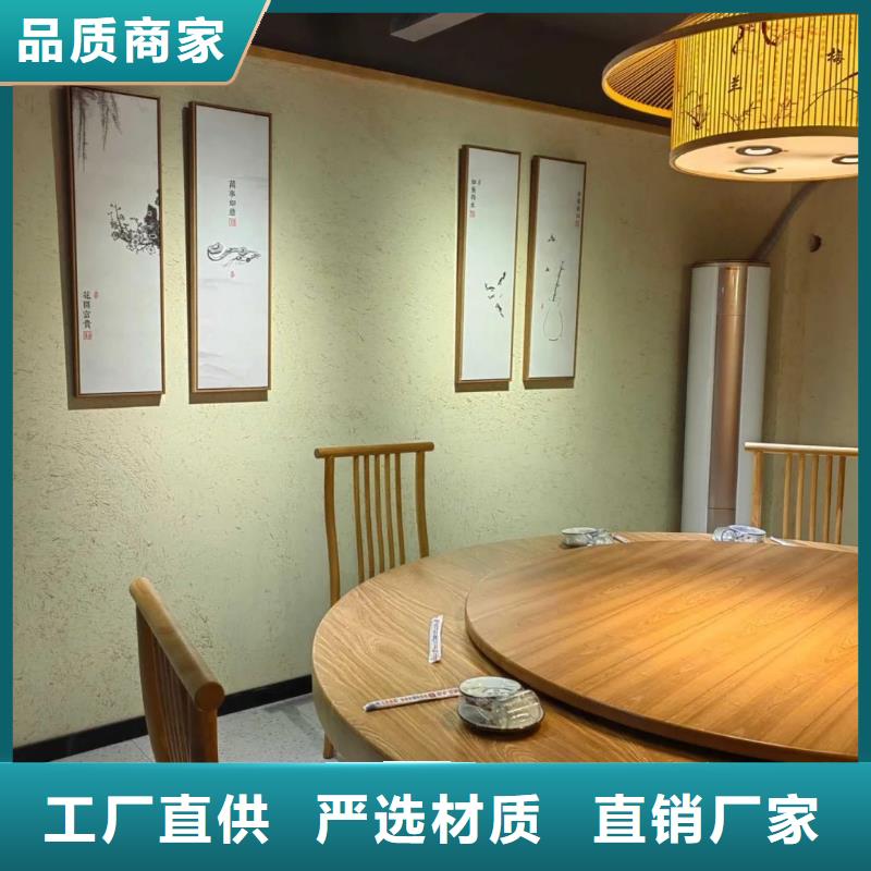 稻草漆生产厂家，批发施工