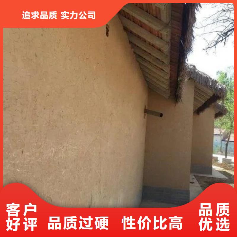 仿泥巴涂料图片
