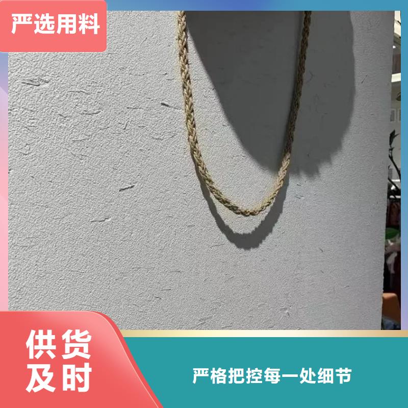 生态稻草漆，老房翻新，农家小院，仿夯土肌理漆全包施工