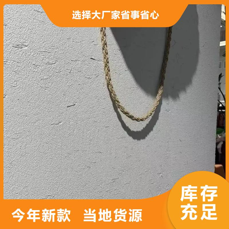 稻秸秆漆源头工厂，质量保证